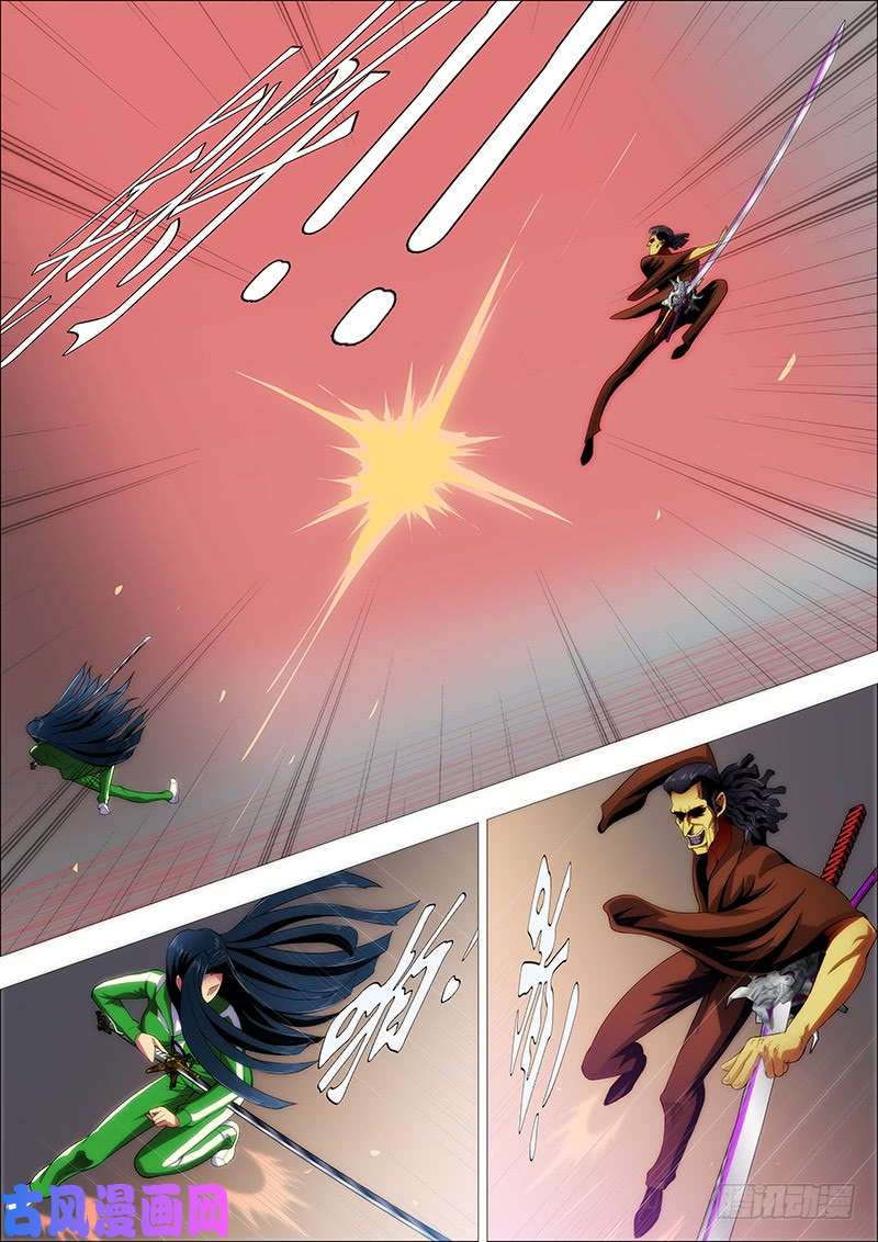 铁姬钢兵我能斩仙