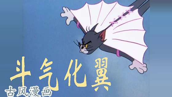 铁姬钢兵小炮的善良计划