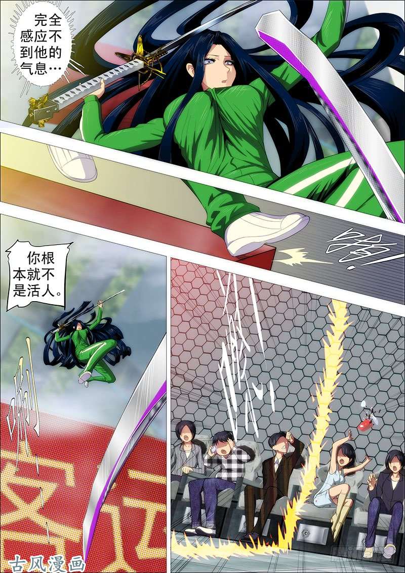 铁姬钢兵小炮的善良计划