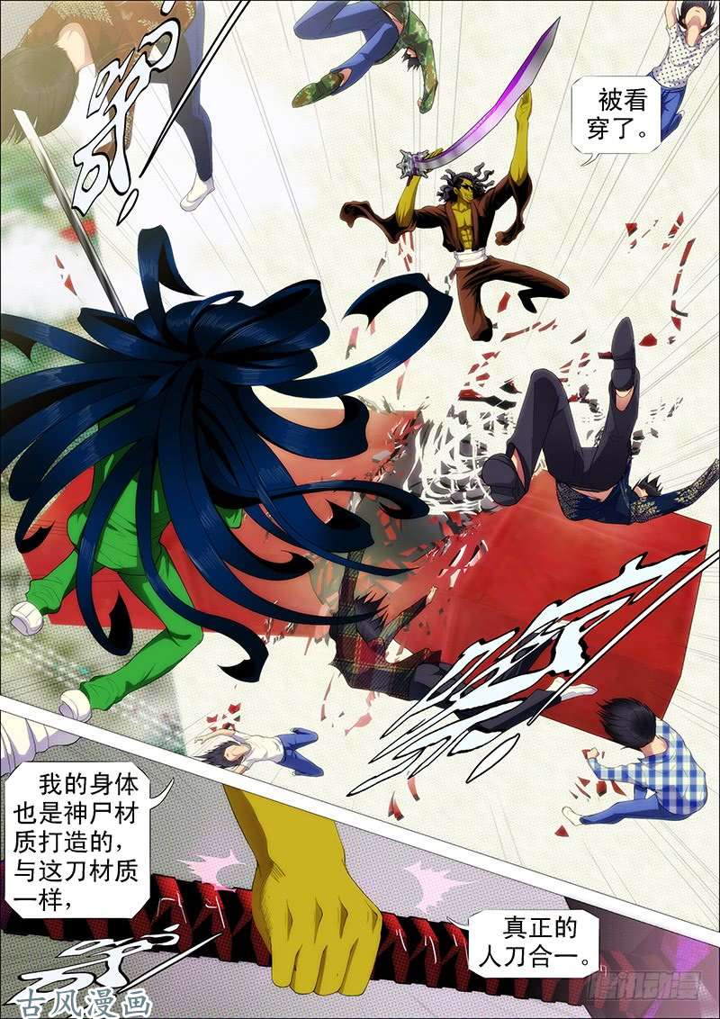 铁姬钢兵小炮的善良计划