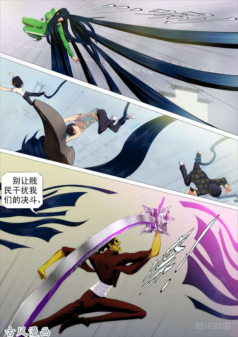 铁姬钢兵小炮的善良计划