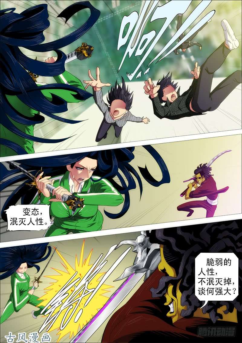 铁姬钢兵小炮的善良计划