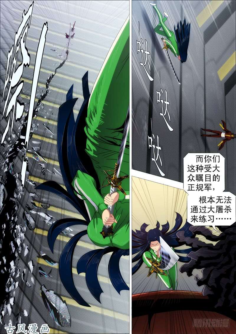 铁姬钢兵汝之砒霜，炮之能量