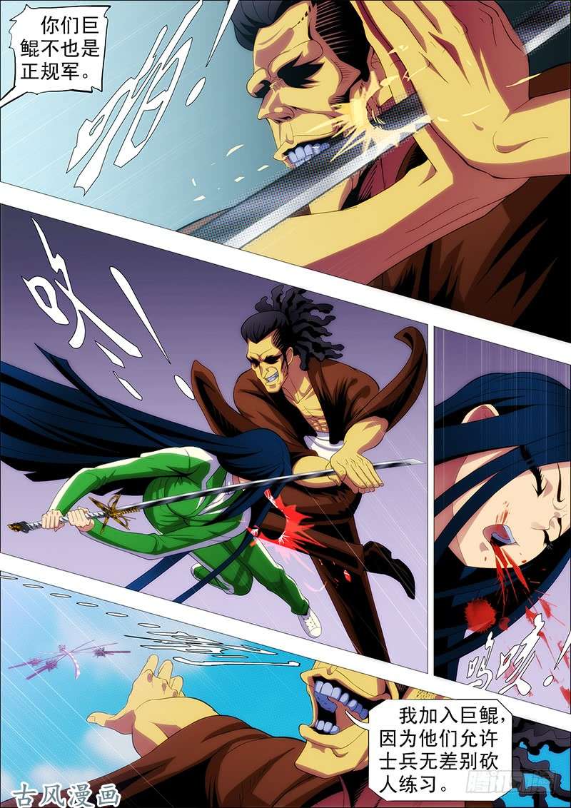 铁姬钢兵汝之砒霜，炮之能量