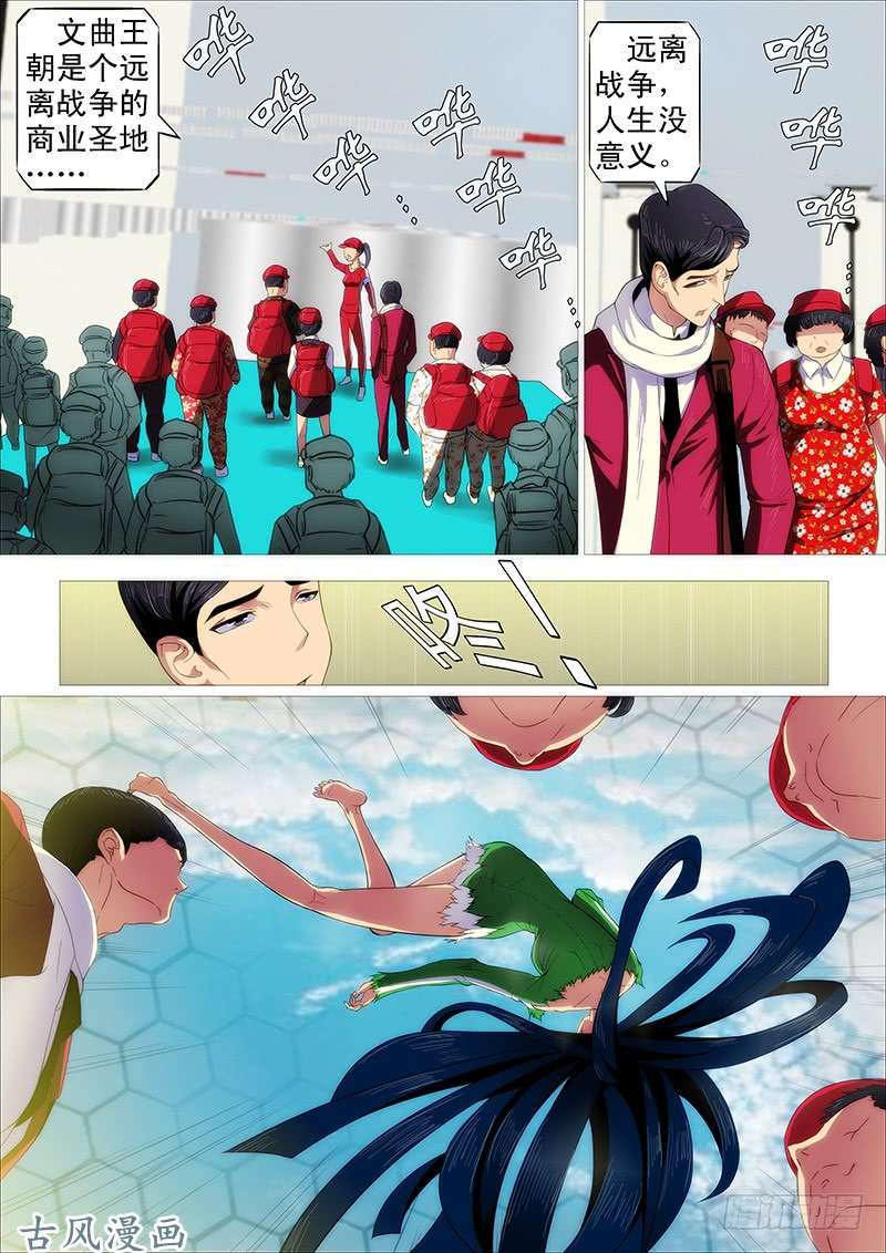 铁姬钢兵汝之砒霜，炮之能量