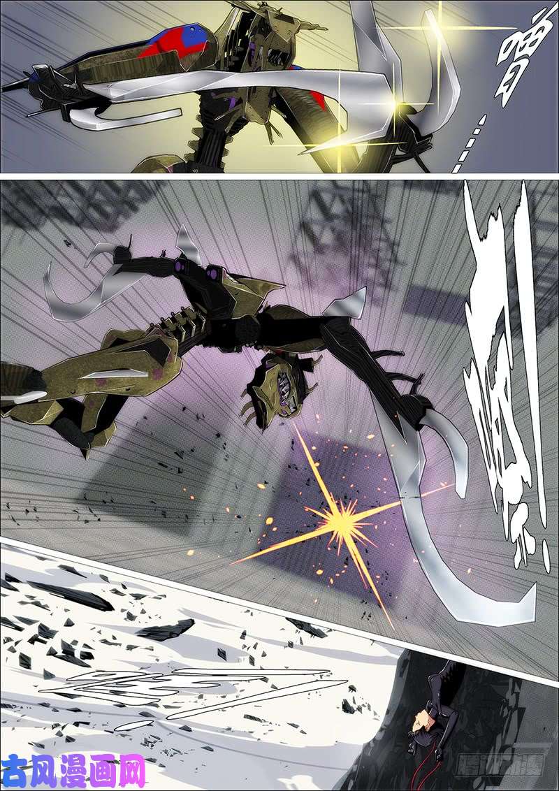 铁姬钢兵什么动物敢吃鲲？