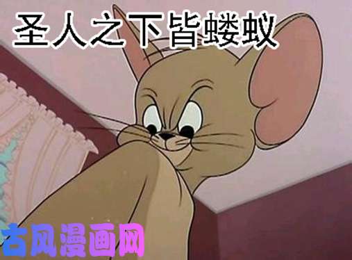 铁姬钢兵什么动物敢吃鲲？