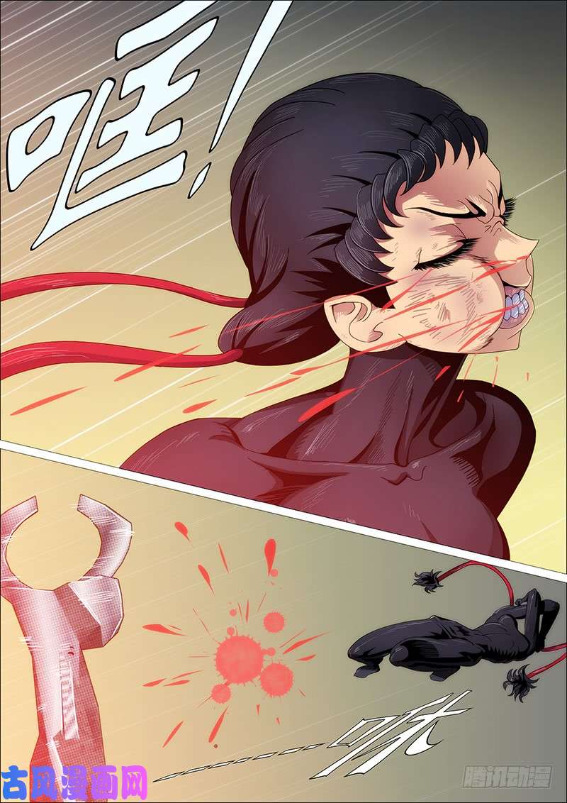 铁姬钢兵什么动物敢吃鲲？