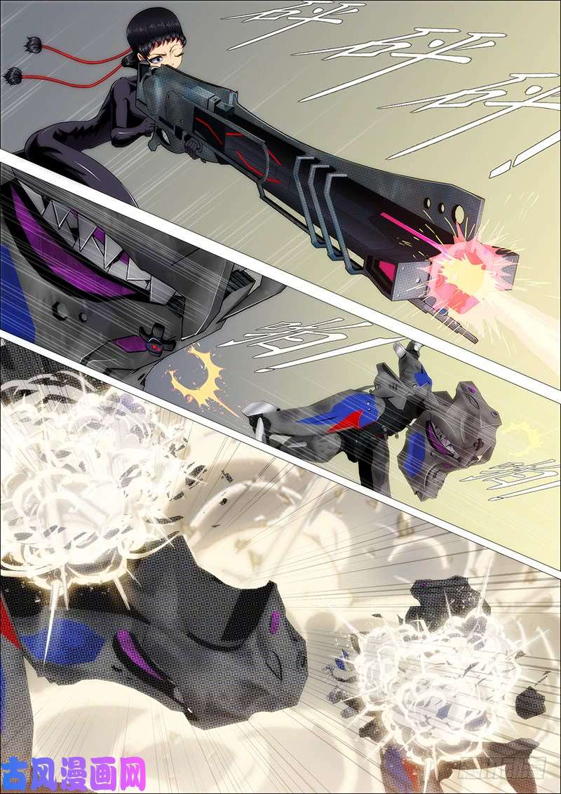 铁姬钢兵什么动物敢吃鲲？