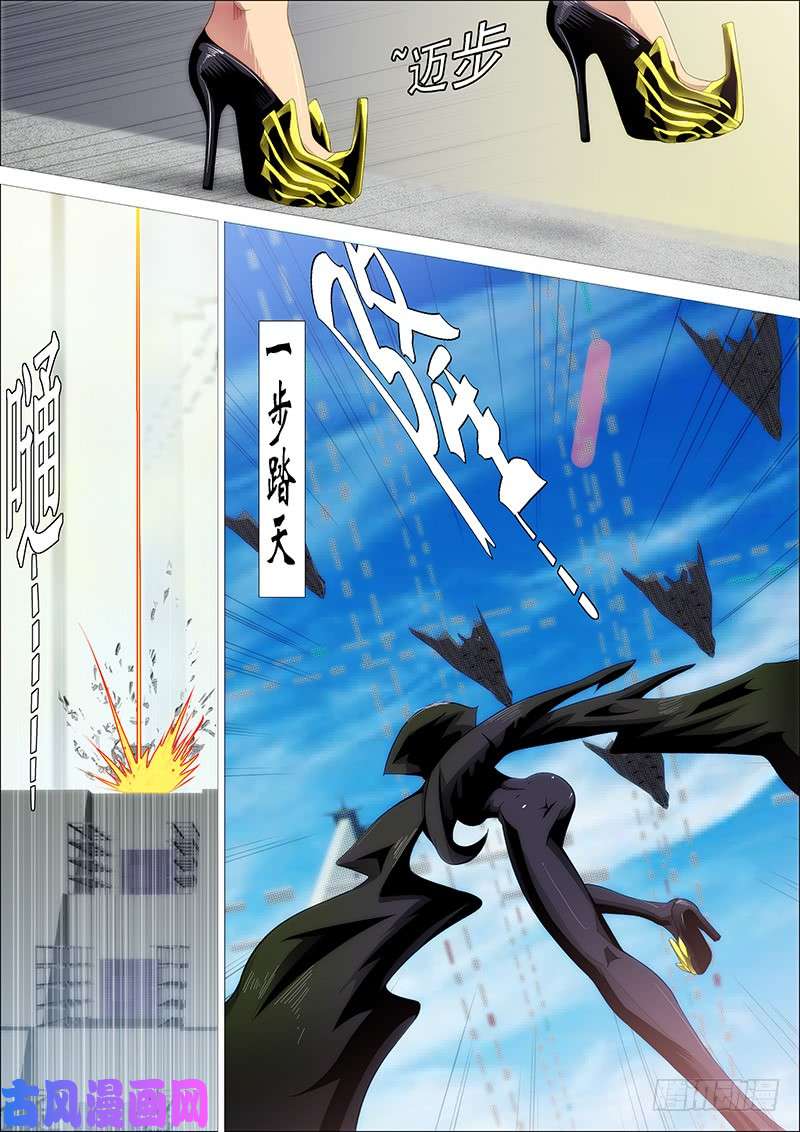 铁姬钢兵嘎嘣脆