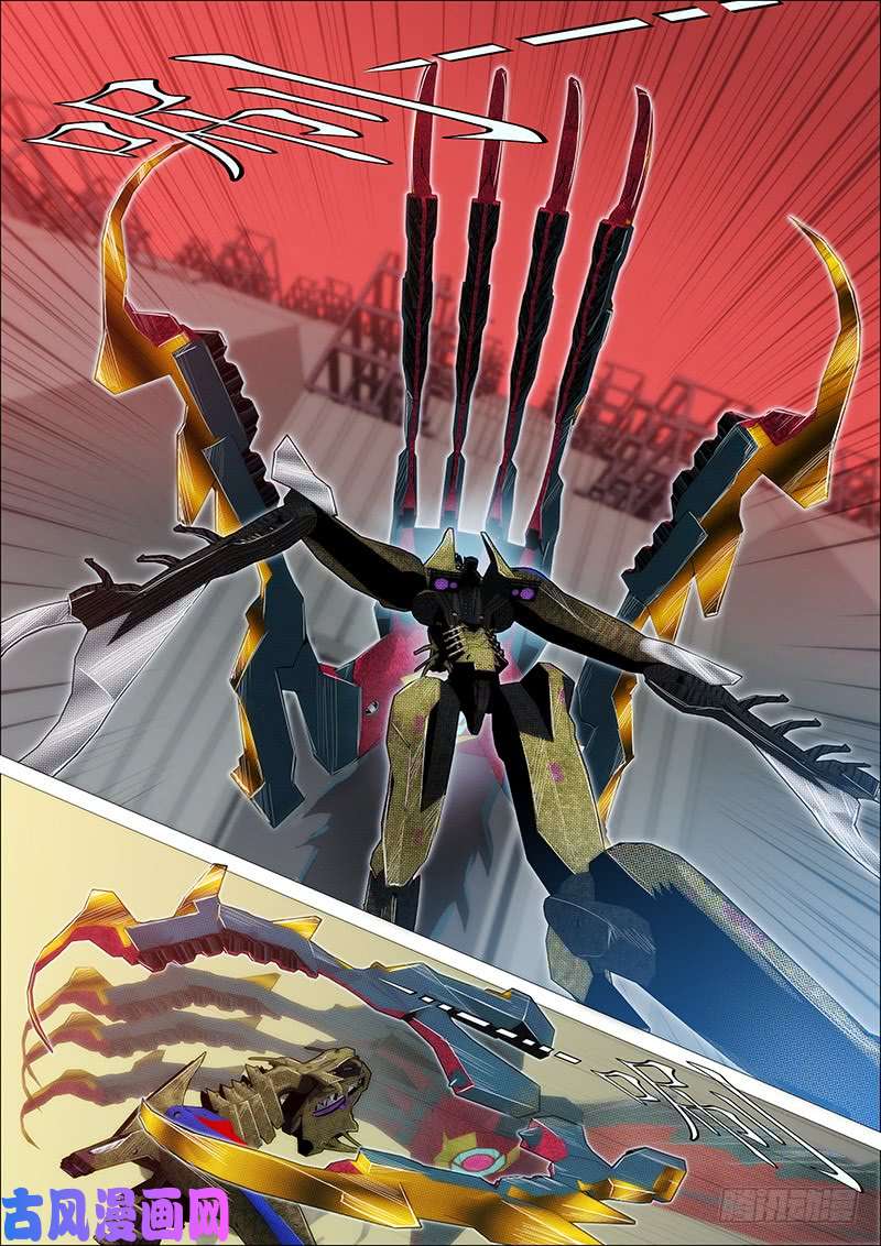 铁姬钢兵嘎嘣脆