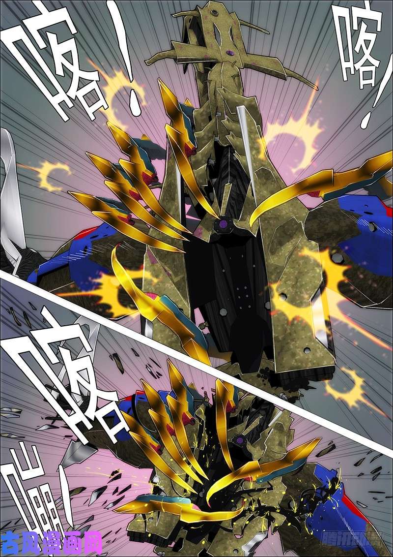 铁姬钢兵嘎嘣脆