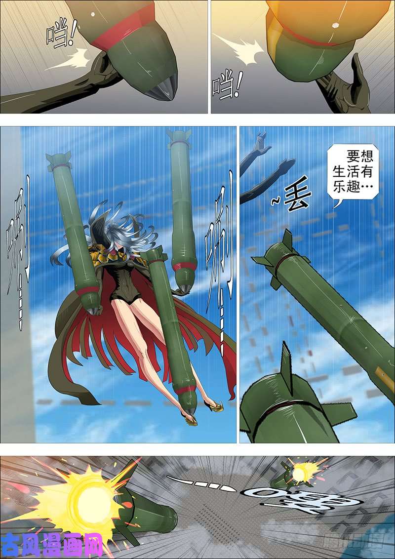 铁姬钢兵发出定远般的狞笑