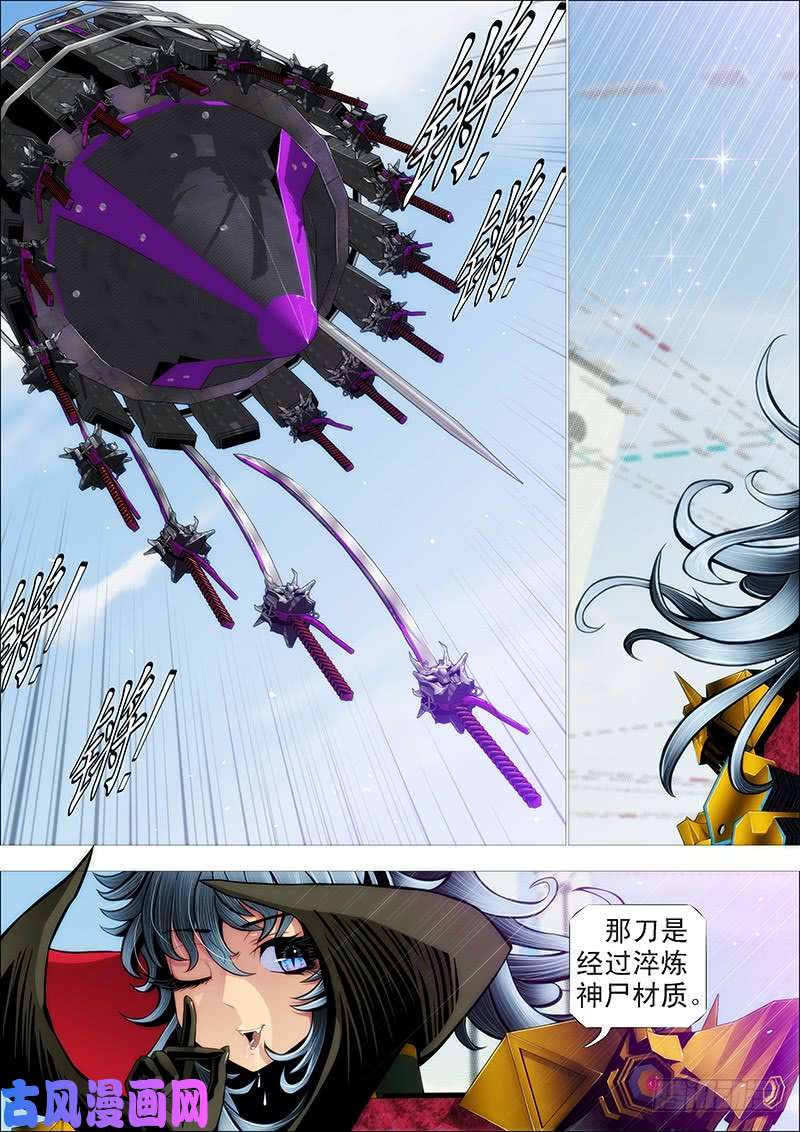 铁姬钢兵发出定远般的狞笑