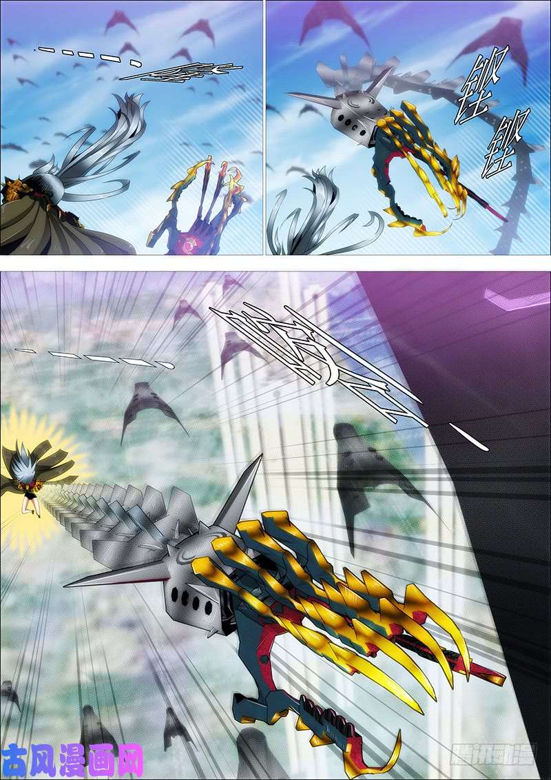 铁姬钢兵发出定远般的狞笑