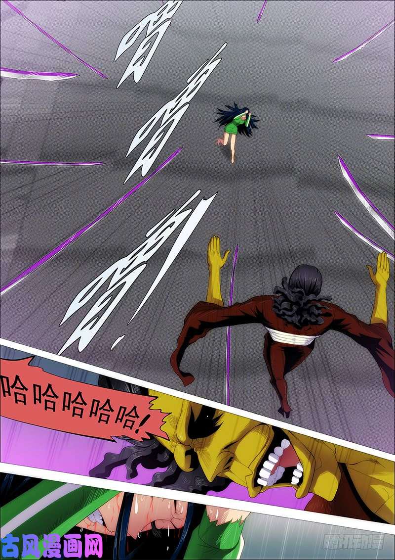 铁姬钢兵极度友好的问候