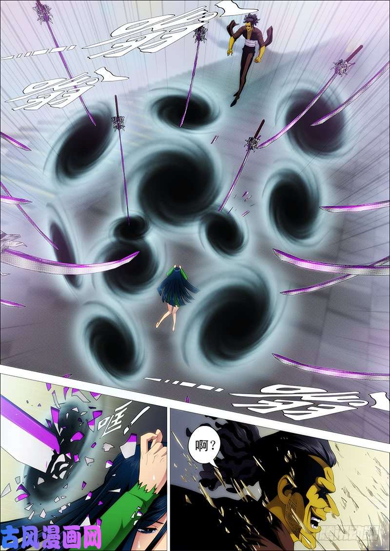 铁姬钢兵极度友好的问候