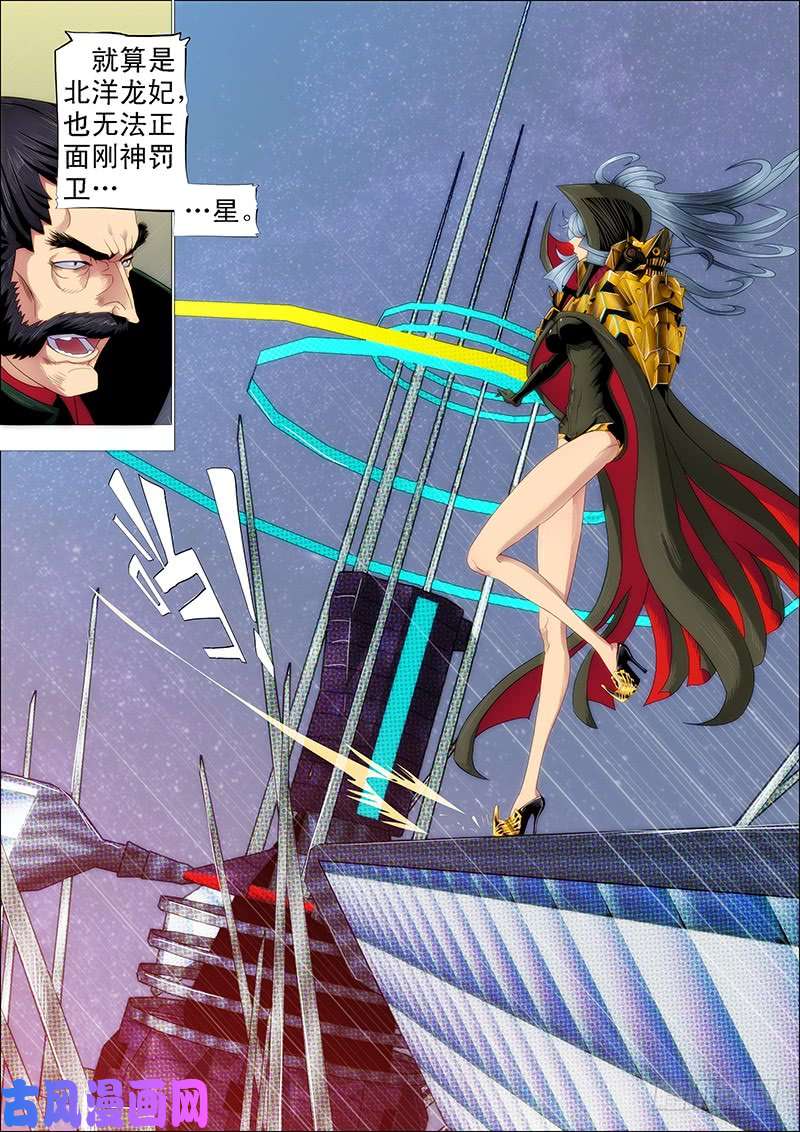 铁姬钢兵极度友好的问候