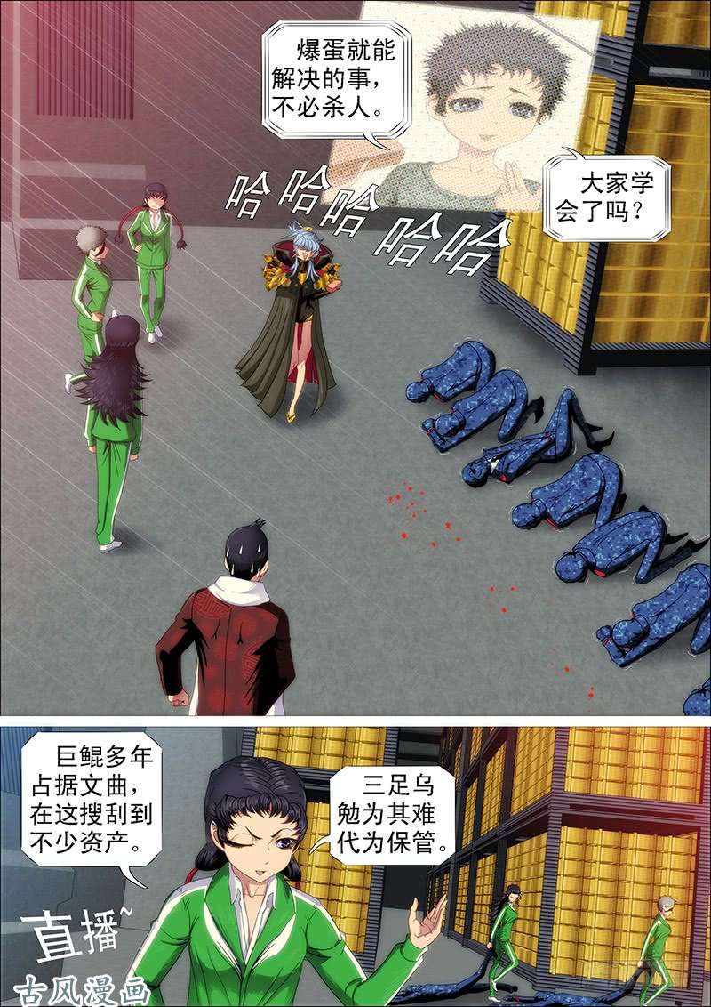 铁姬钢兵黑椒牛排味