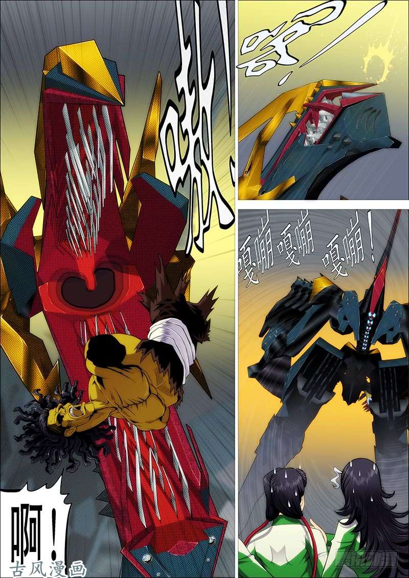 铁姬钢兵黑椒牛排味