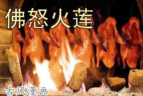 铁姬钢兵黑椒牛排味