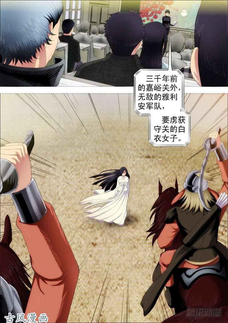 铁姬钢兵黑椒牛排味