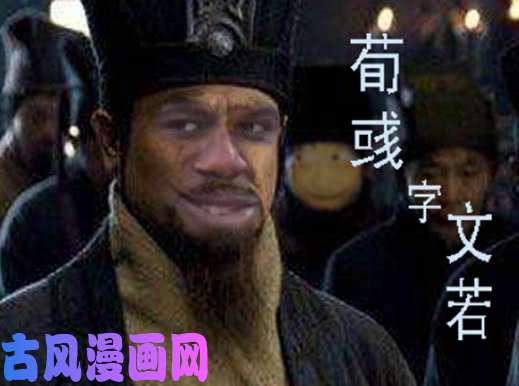 铁姬钢兵慕干爹是好人吗？