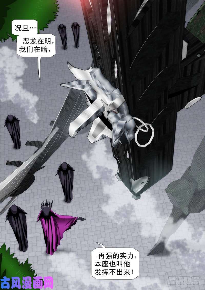 铁姬钢兵慕总管、慕同学