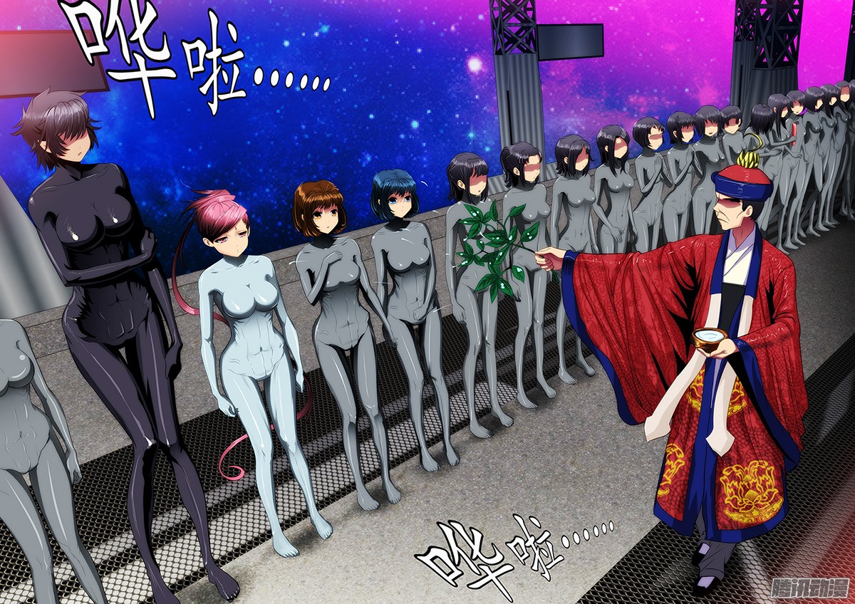 铁姬钢兵14：吞域龙皇