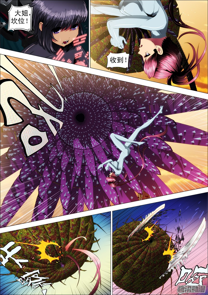 铁姬钢兵16：女主播打触手