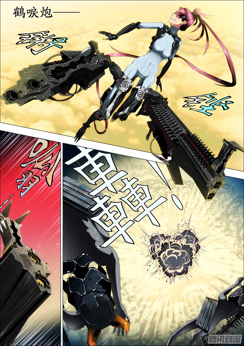 铁姬钢兵16：女主播打触手