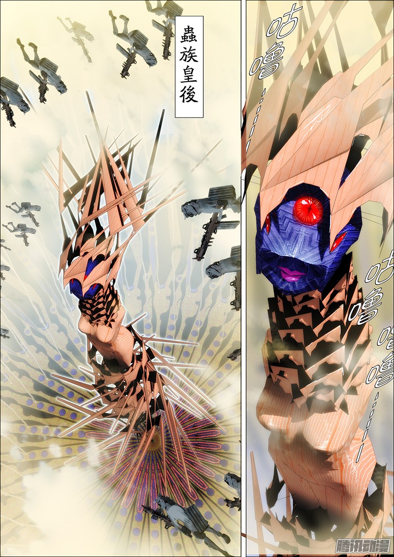 铁姬钢兵17：妹子们被触手包围