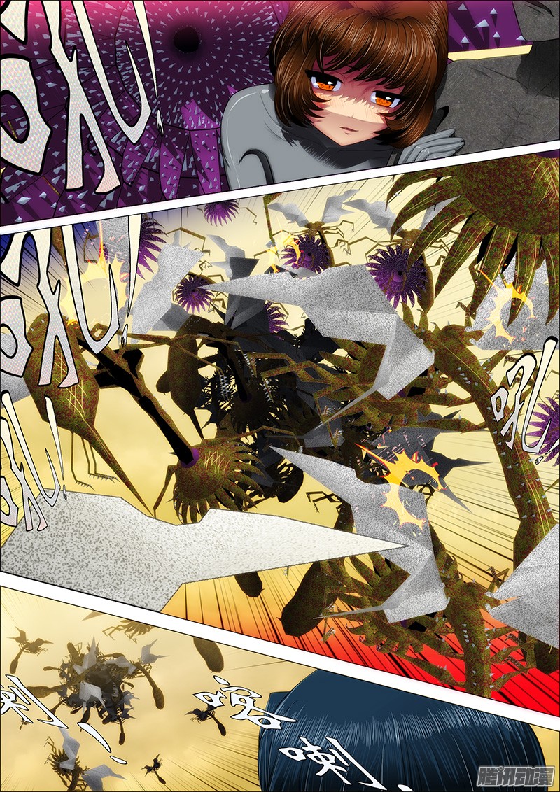 铁姬钢兵20：破甲化神