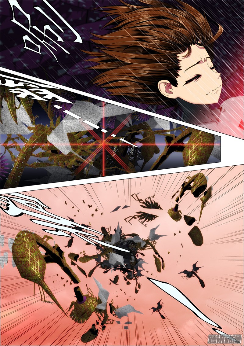 铁姬钢兵20：破甲化神