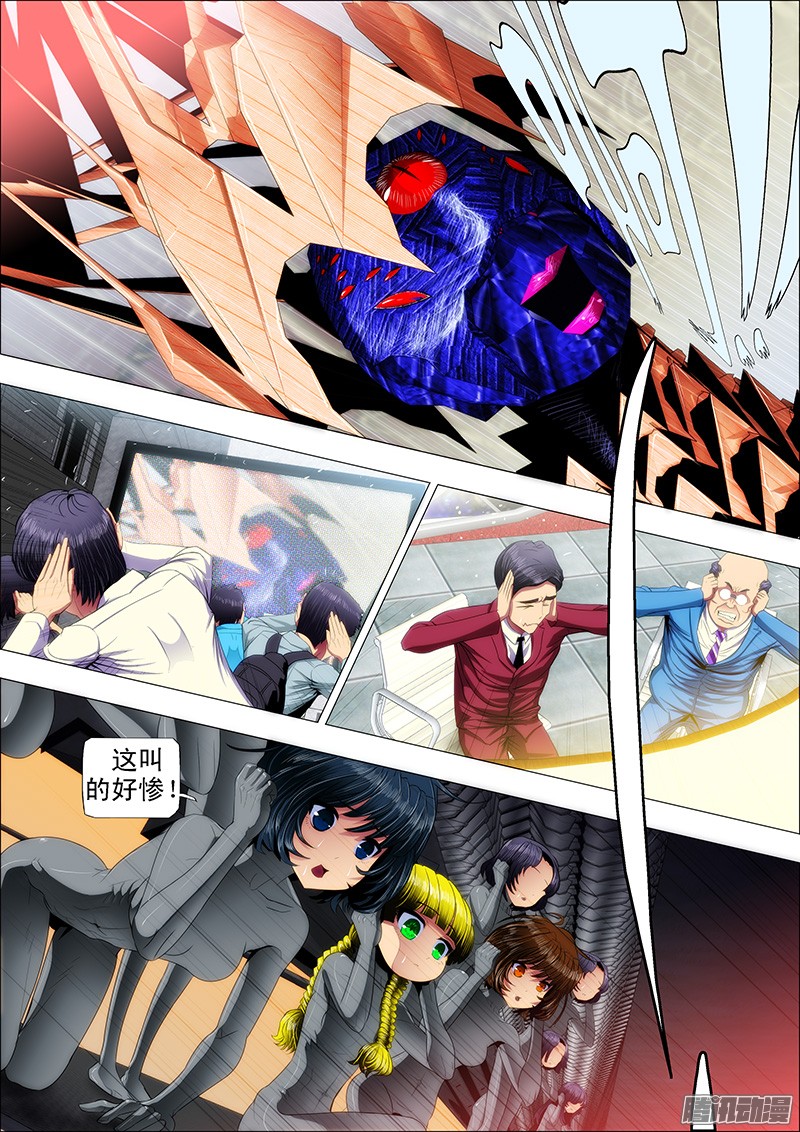 铁姬钢兵24：用身体打赏女神