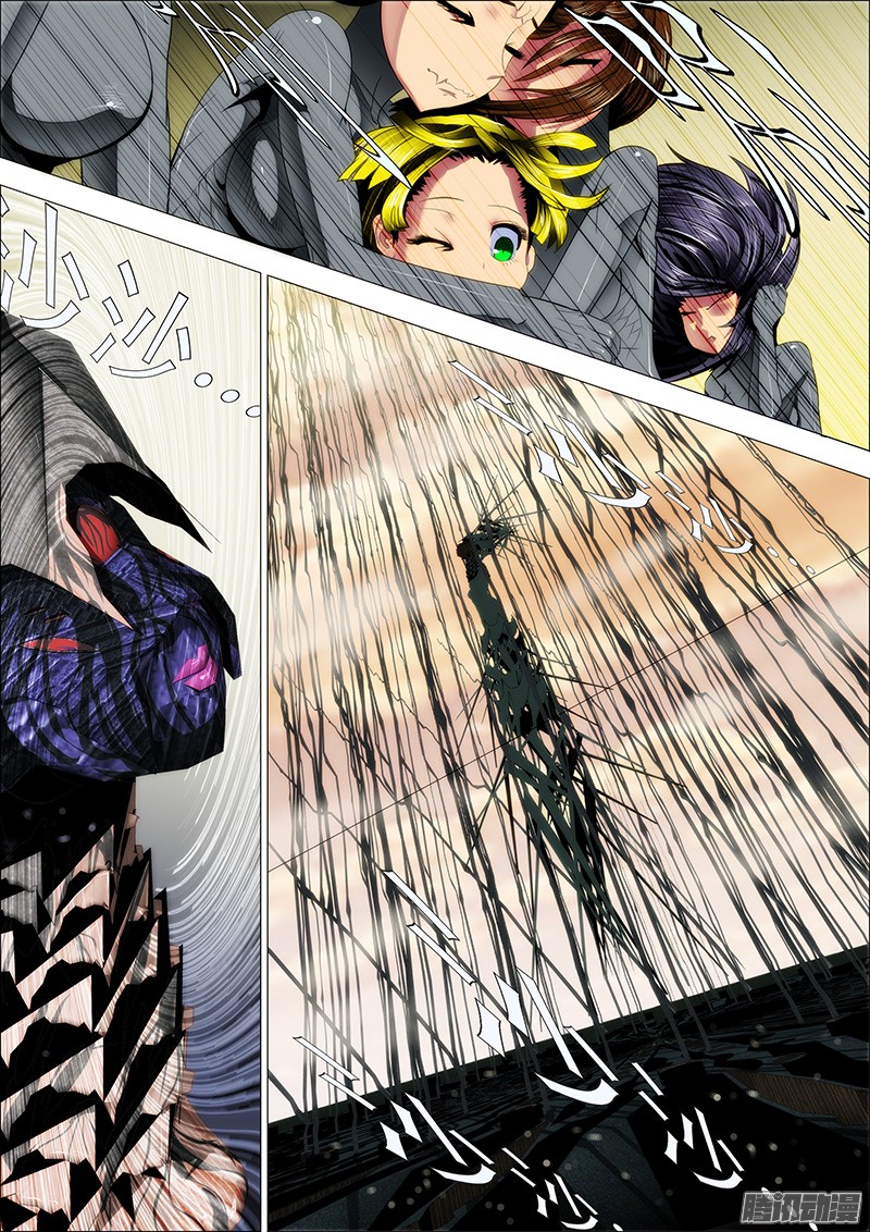 铁姬钢兵25：抱走女神