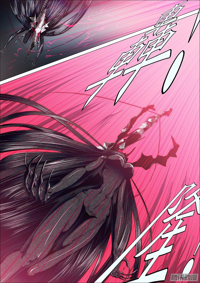 铁姬钢兵26：雷劫镇远