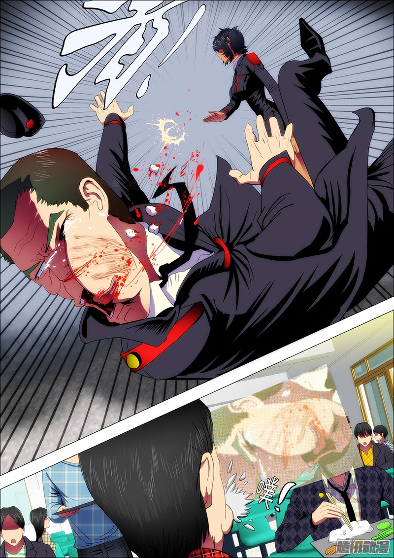 铁姬钢兵31：把将军打飞