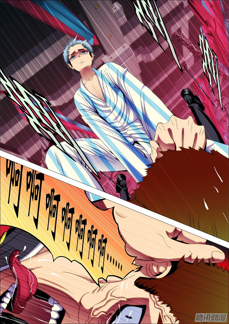 铁姬钢兵33：真的涂在甲板上了