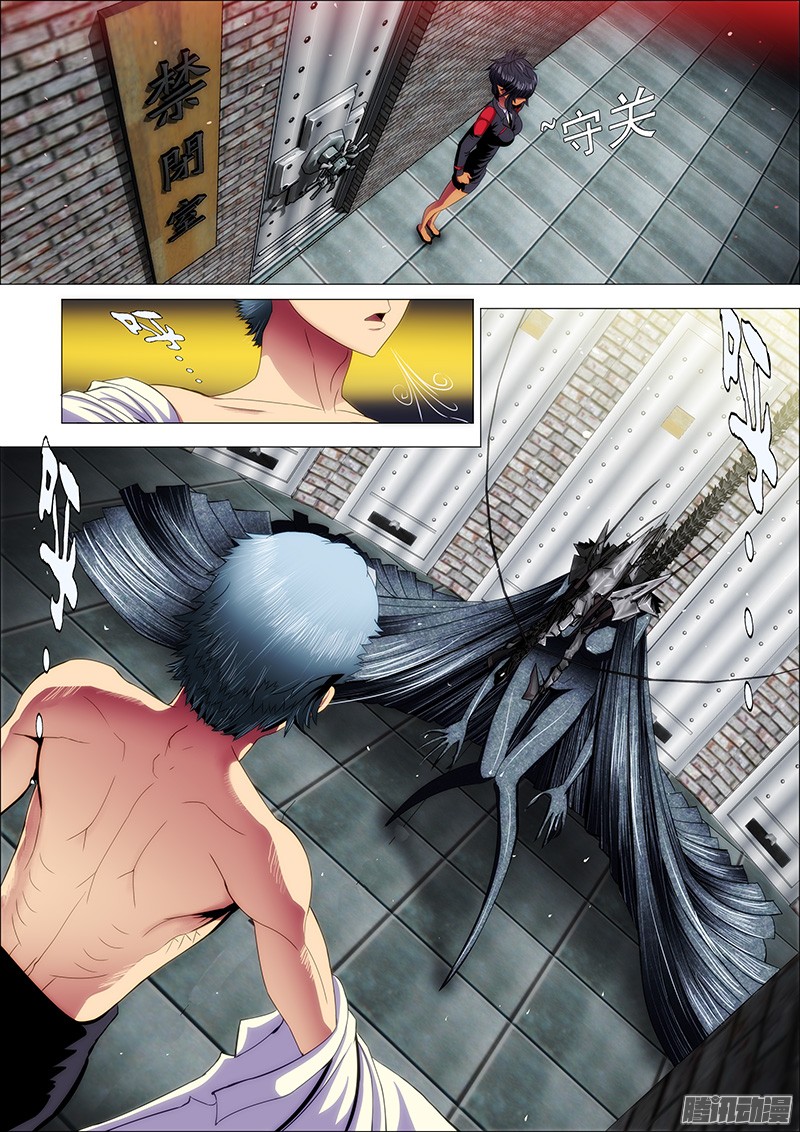 铁姬钢兵37：炼制魂兵