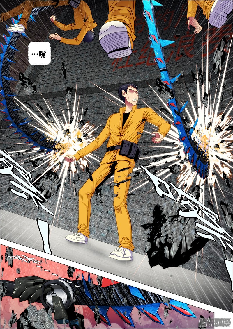 铁姬钢兵40：女神推倒叫兽