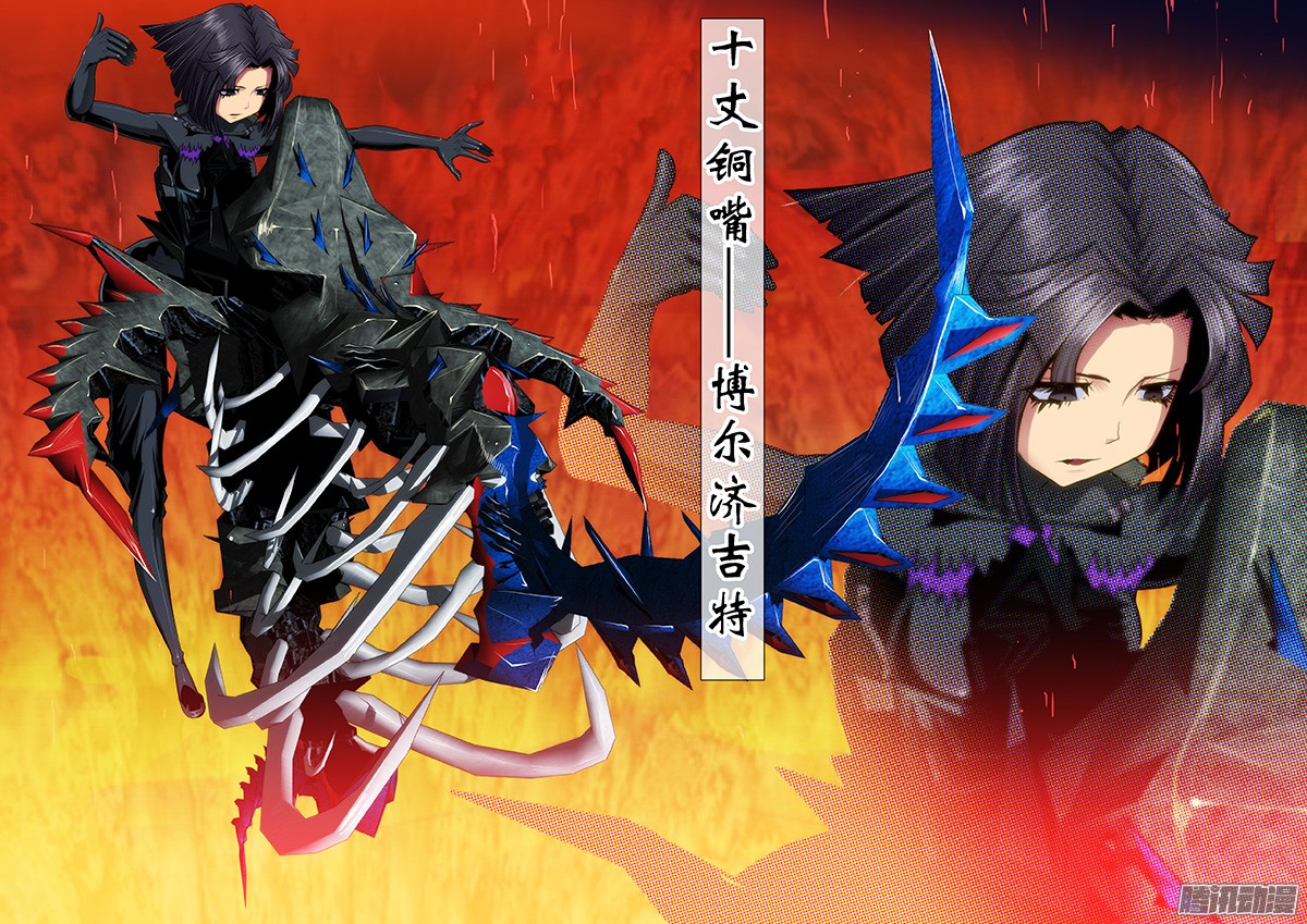 铁姬钢兵41：慕干爹的计划