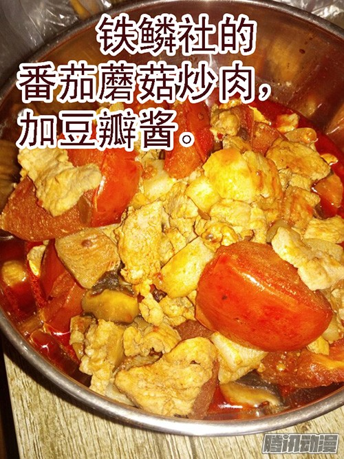 铁姬钢兵41：慕干爹的计划