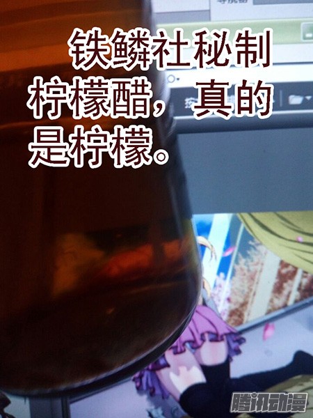 铁姬钢兵44：求龙王降雨