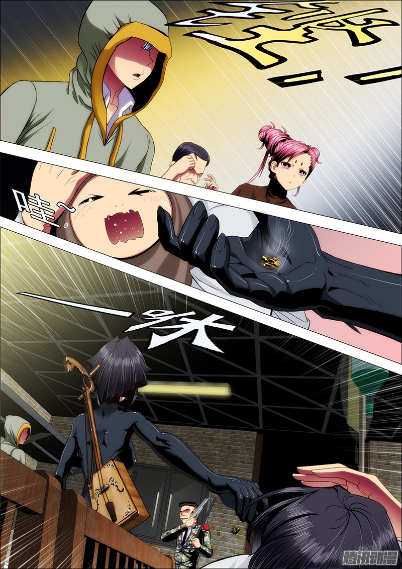 铁姬钢兵45：姐姐是吃人魔女