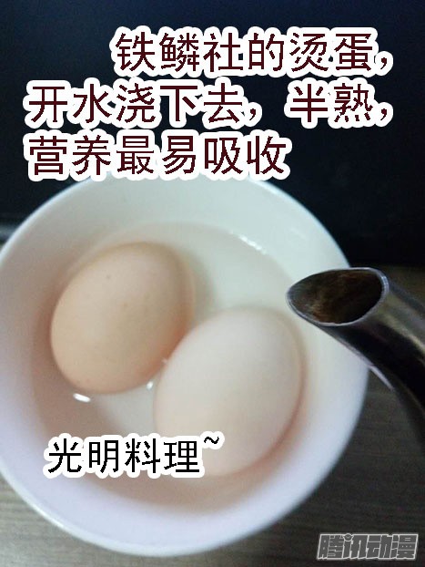 铁姬钢兵46：女神口技