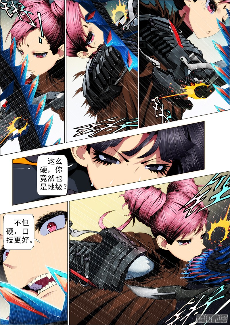 铁姬钢兵46：女神口技