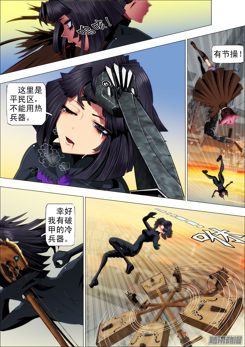 铁姬钢兵46：女神口技
