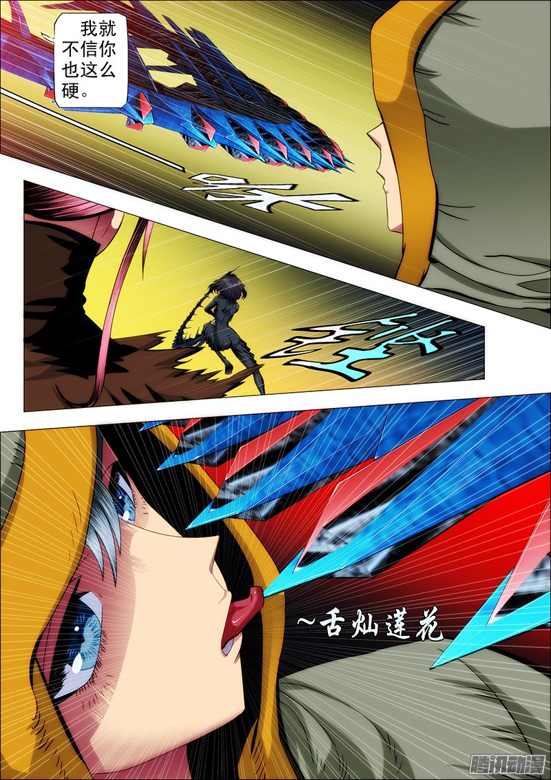 铁姬钢兵47：男神舌功