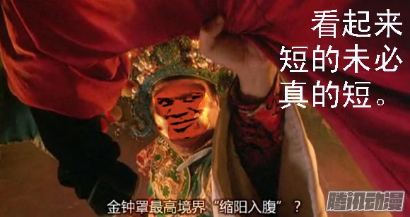 铁姬钢兵47：男神舌功